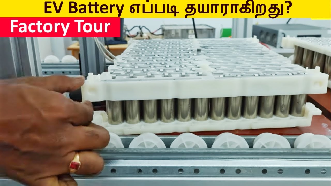 EV Battery 