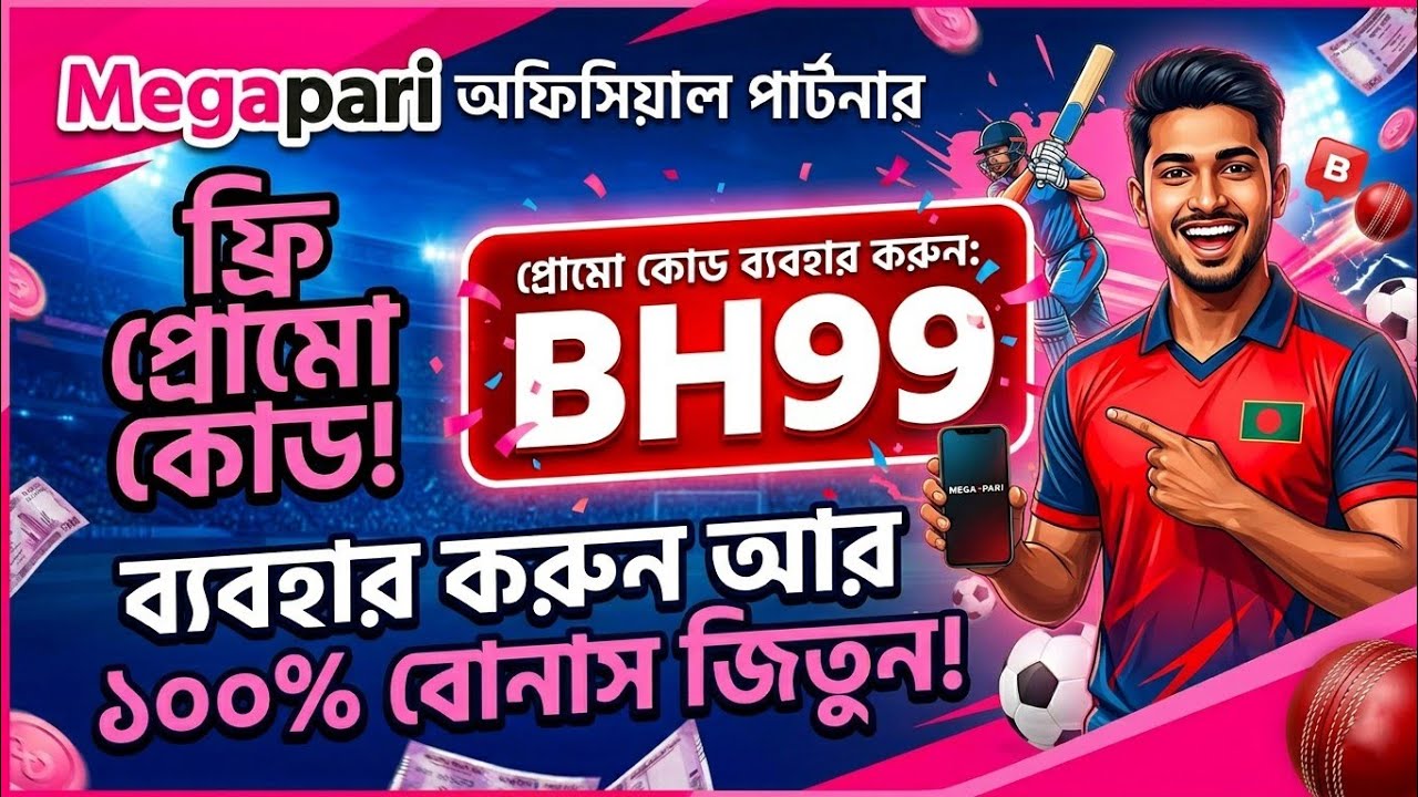 Megapari Bangladesh | Megapari promo code |  Online Betting & Casino | Full Review 2026 |