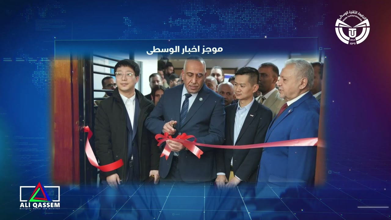 موجز اخبار الوسطى 40