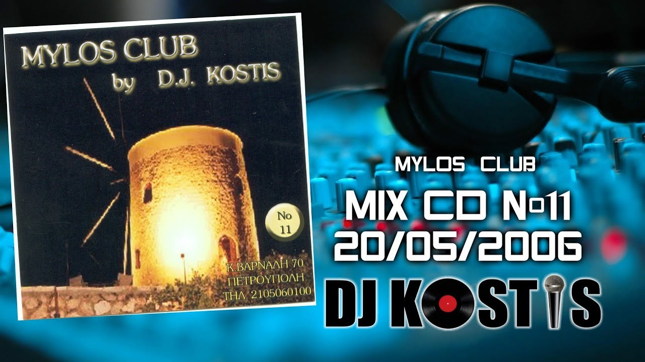 Djkostis Mylos club No11 20/05/2006