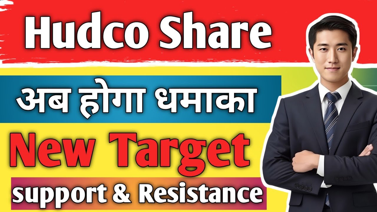 HUDCO Share 🔥 Buy Or Sell? | Latest News + Target / Support and resistance /