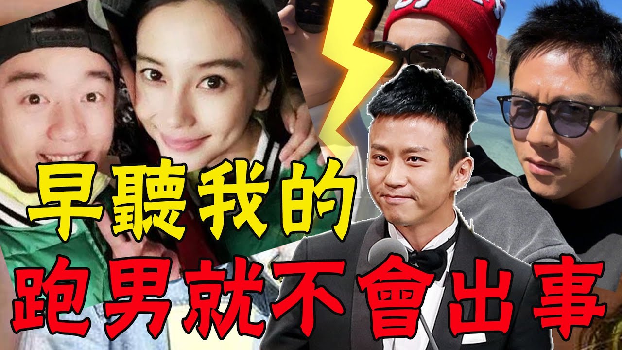 跑男恐要停播！鄧超、鹿晗不再隱瞞，說出當年離團真相！曾經人人想上，如今避之不及，爲何baby、李晨仍裝瘋賣傻不願離開#娛圈名利場