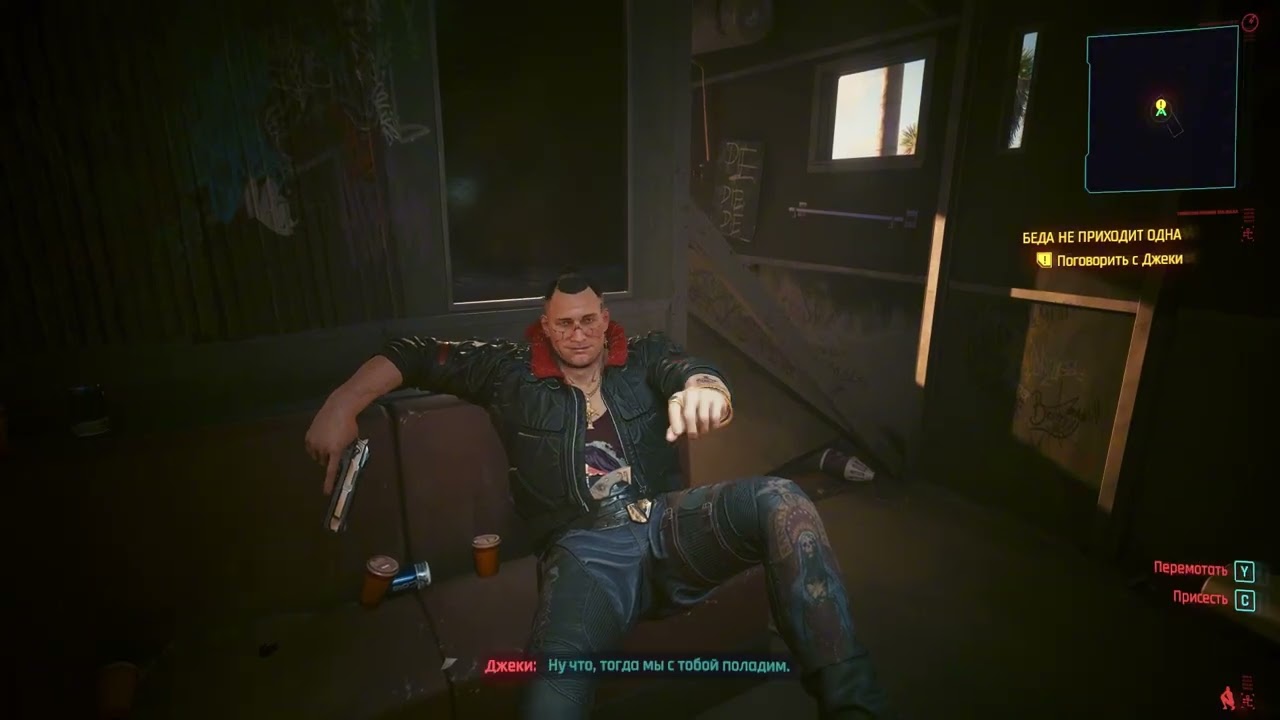 начало Cyberpunk 2077 #1