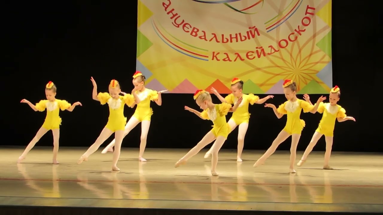 2025-04-01 - Конкурс танца в ДК Мир г.Реутов - 01 - Арабеск - цыплята