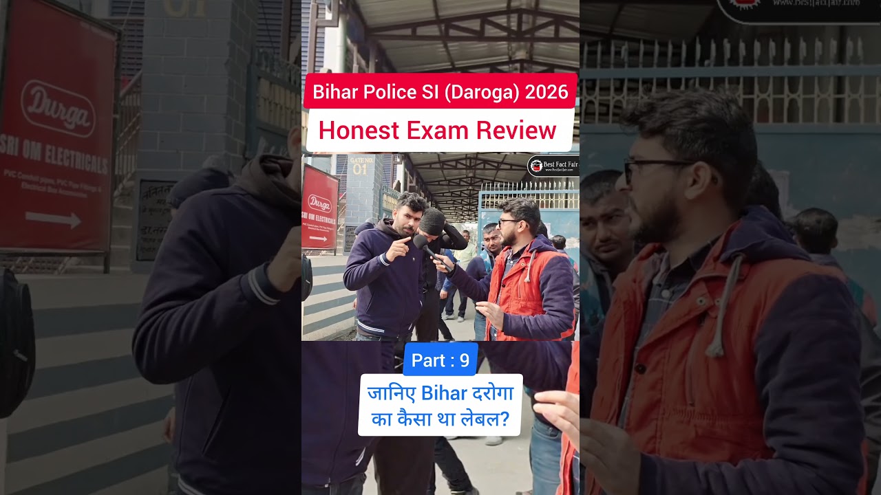 Bihar Police SI Exam Review Today | How was the Maths question of Bihar Inspector?