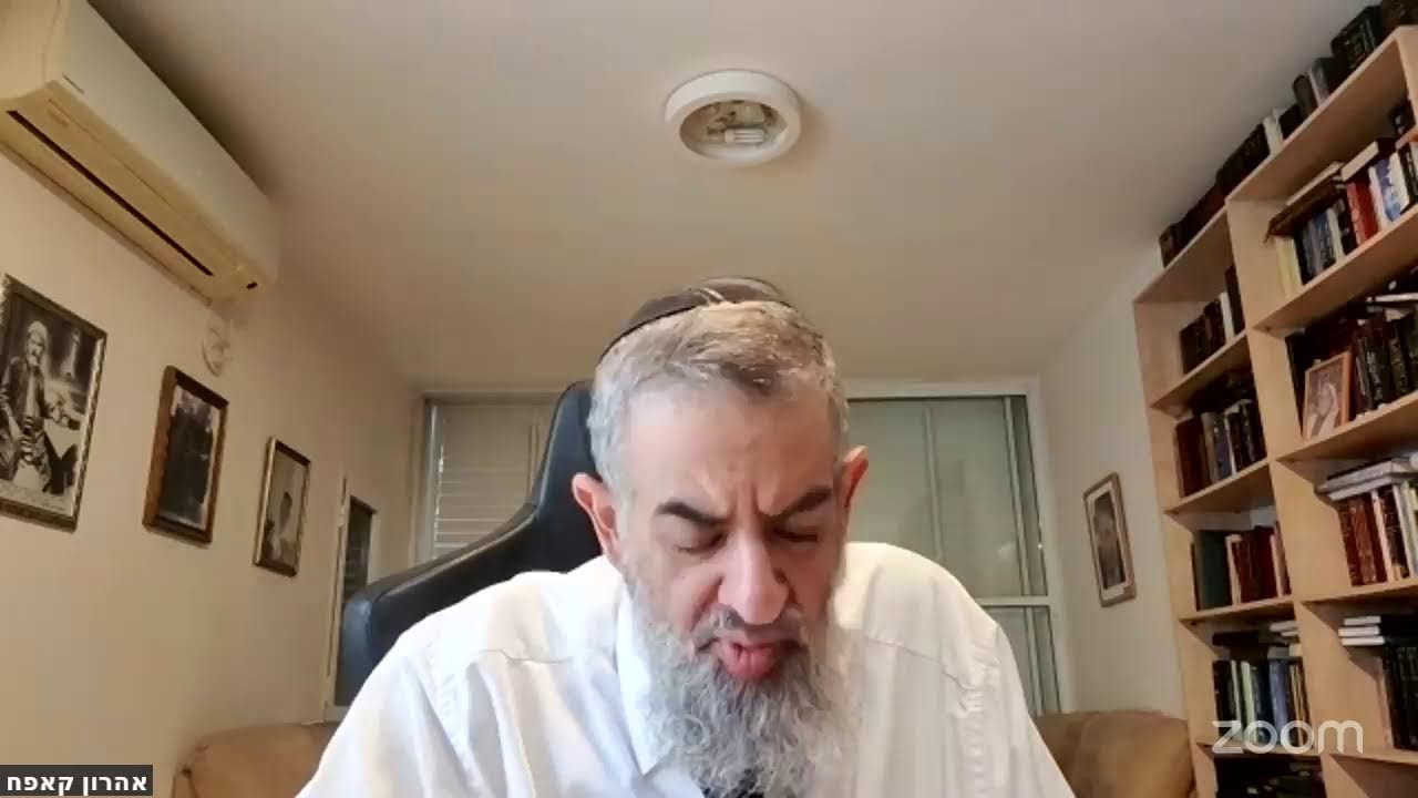 הרב אהרון קאפח מסכת פסחים דף כג עמ א