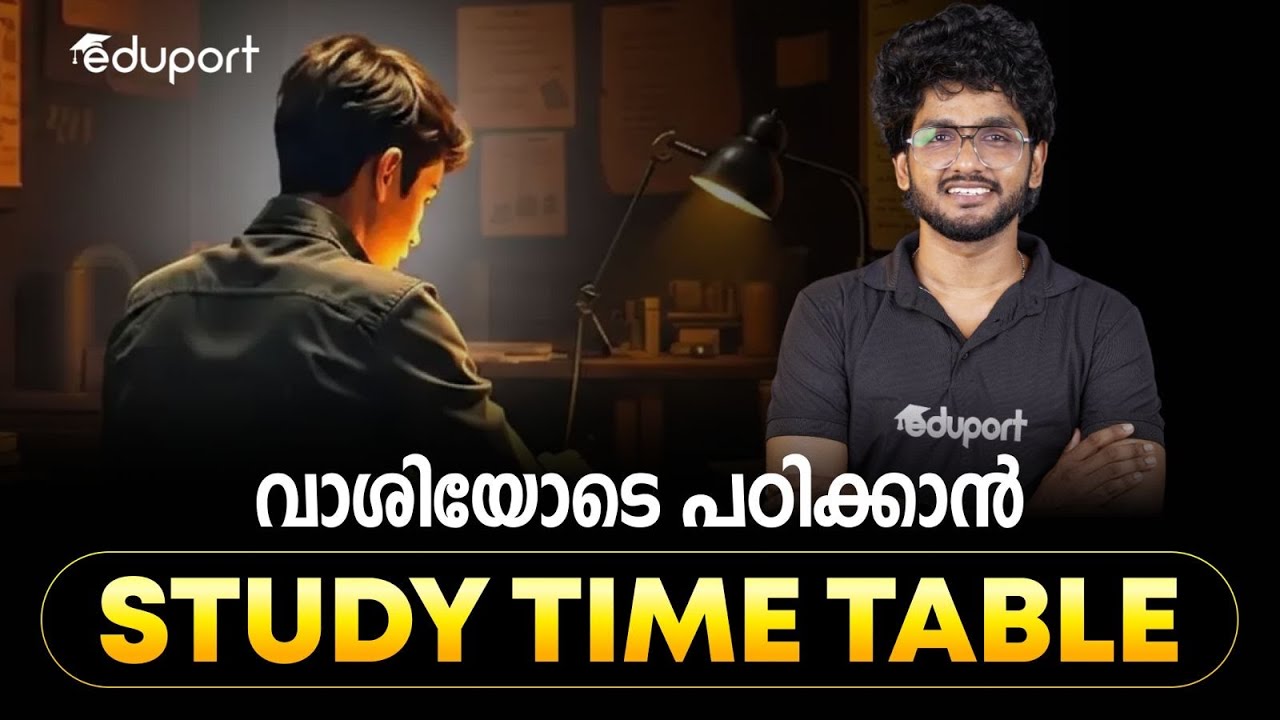 BEST STUDY TIMETABLE FOR STUDENTS || Malayalam || Sslc || Plus two || College Students || Kuma Ria