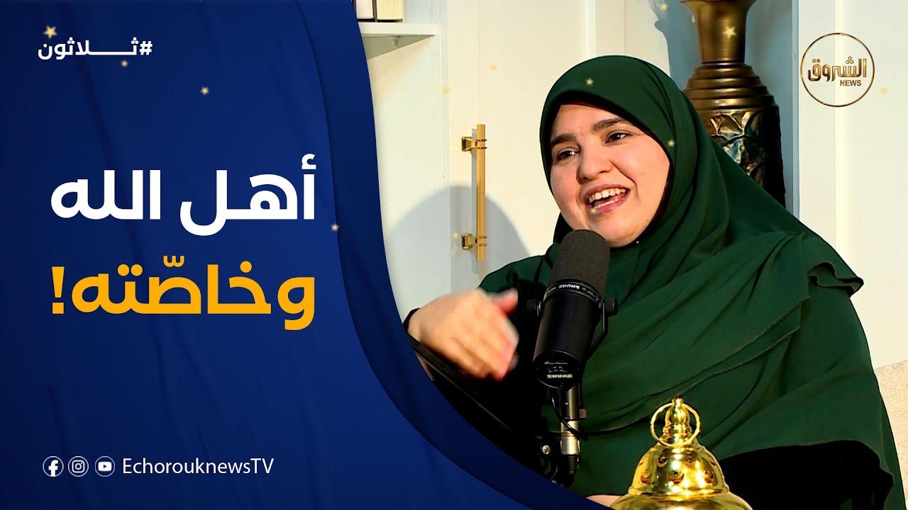 أ. راضية هلال .. 