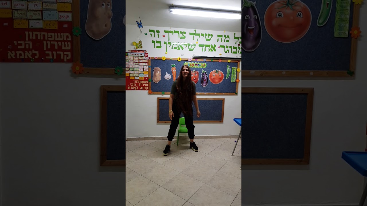 מפגש בוקר לקטנטנים(חגיגה בגינה ) רון רביבו משפחתון שירון