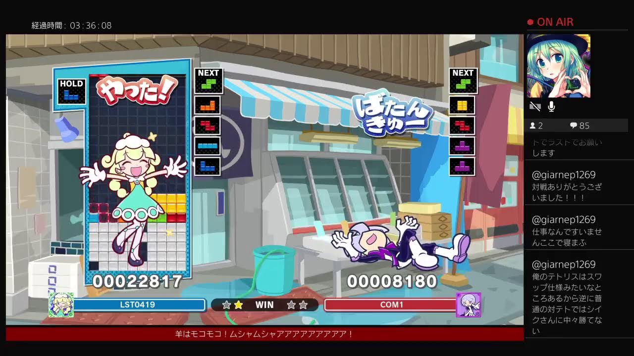 ぷよぷよテトリス2 part200 PS4