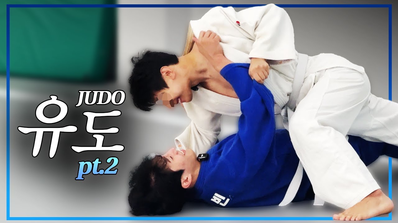 Sir, can I hug you now?😘 | Judo pt.2