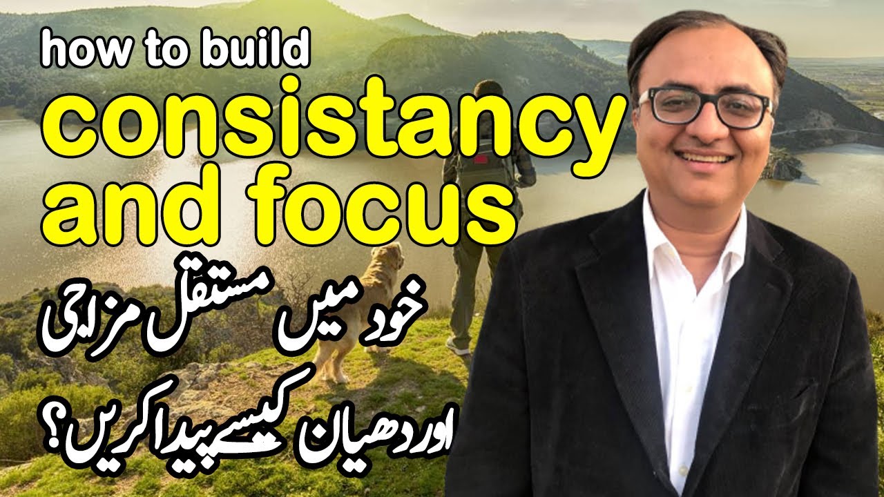 how to build consistency and focus | Rehan Allahwala
