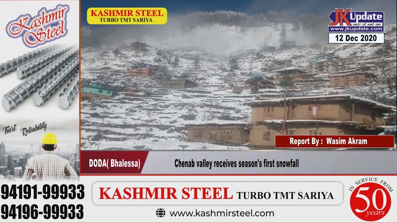 Chenab valley receives season's first snowfall
