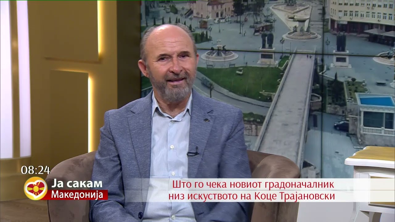Што го чека новиот градоначалник низ искуството на Коце Трајановски
