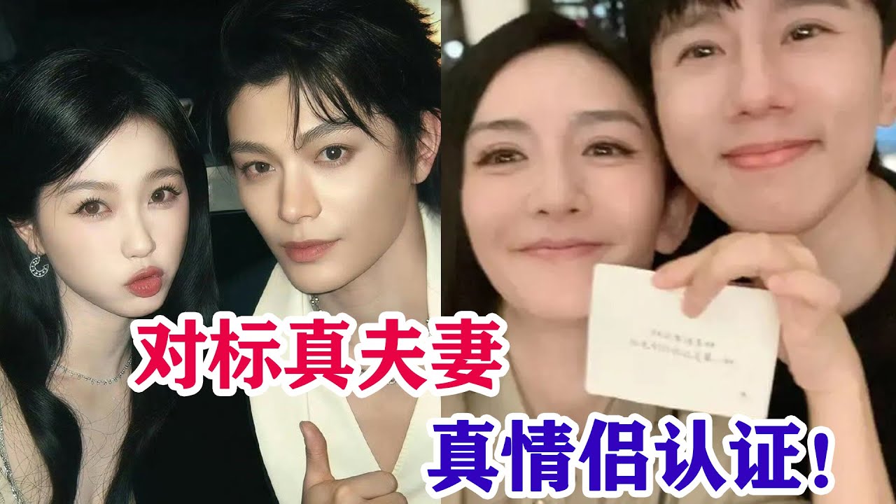 【虞書欣x丁禹兮】對標娛樂圈真夫妻，虞書欣丁禹兮關係一目瞭然，真不怪我們要上頭啊！