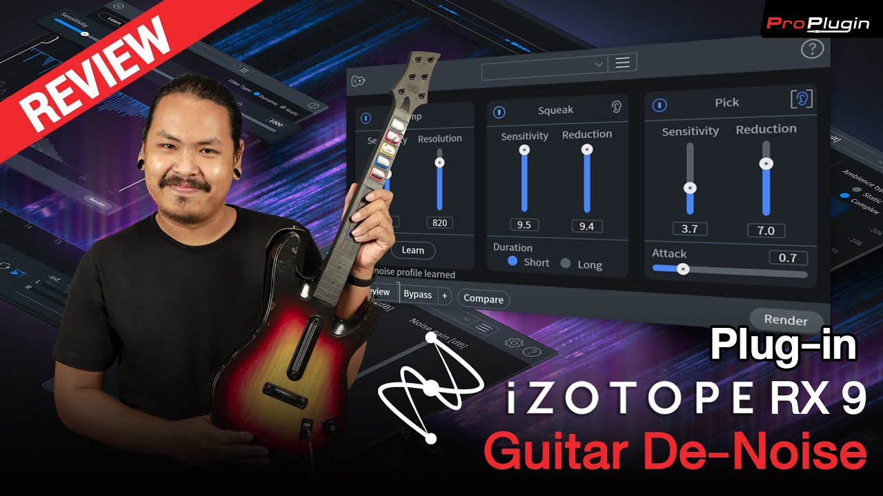 รีวิว Plugins  iZotope RX9 ตัดเสียงรบกวนจากการอัดกีต้าร์ได้ไร้ที่ติ