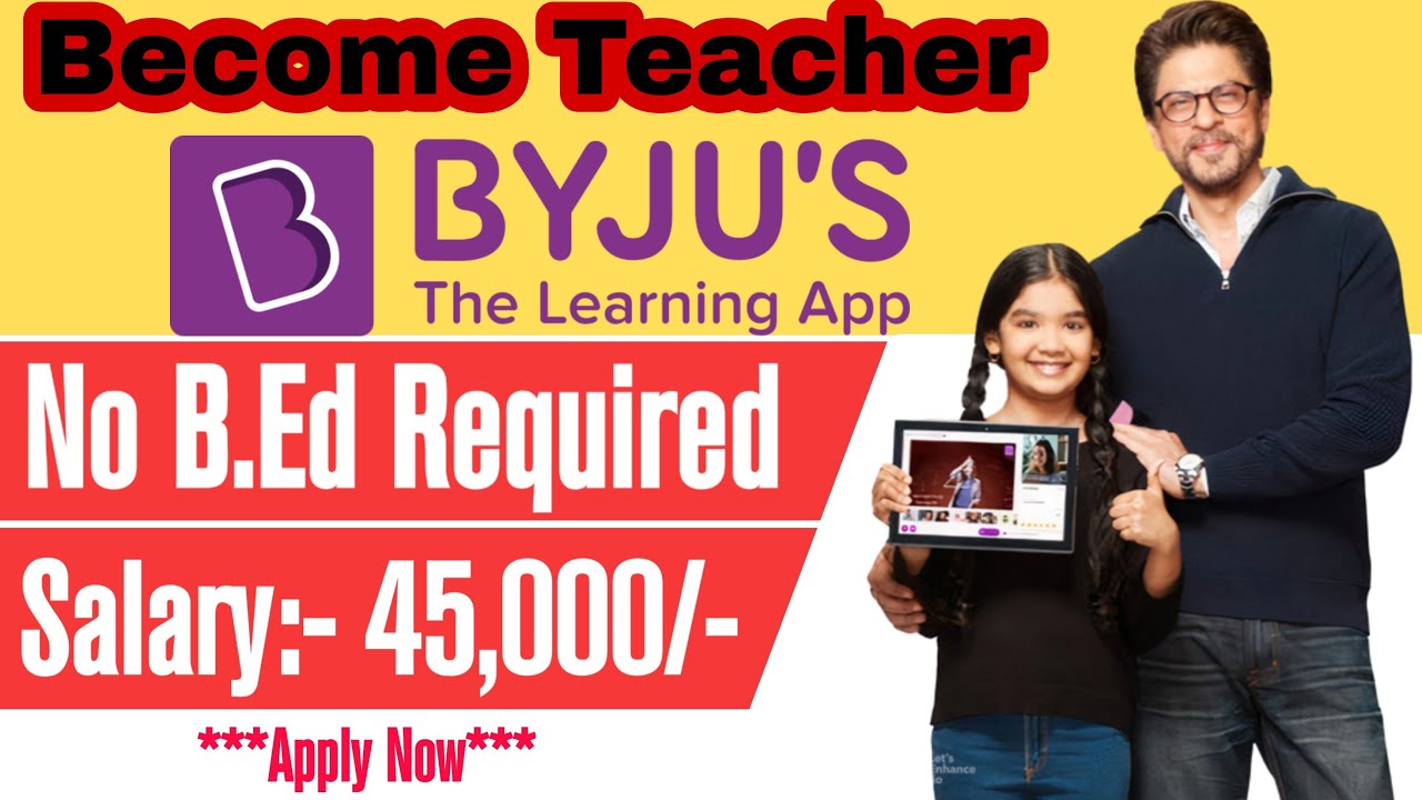Как стать учителем в BYJU'S | Полная процедура подачи заявления на собеседование в @byjusclasses