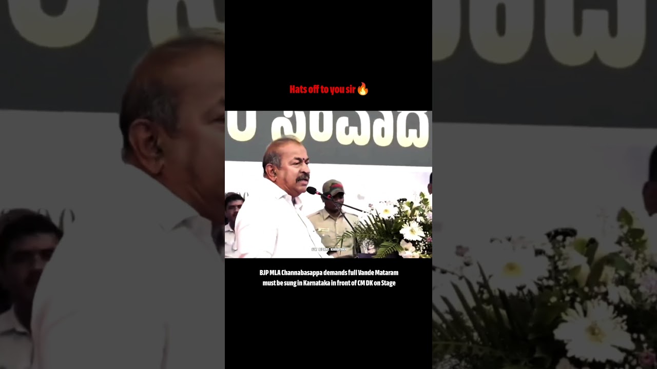 BJP MLA Channabasappa demand in front of CM DK Shivakumar🔥🇮🇳 #shorts #karnataka