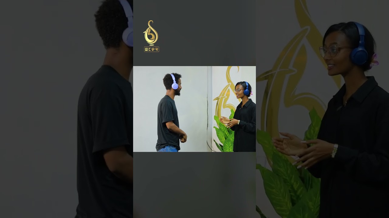 TBS TV| #ቢንጎ