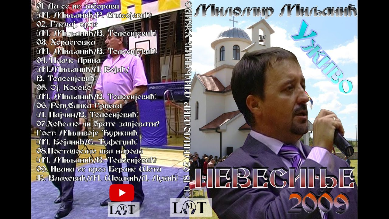 Milomir Miljanic Place Drina Uzivo 2009