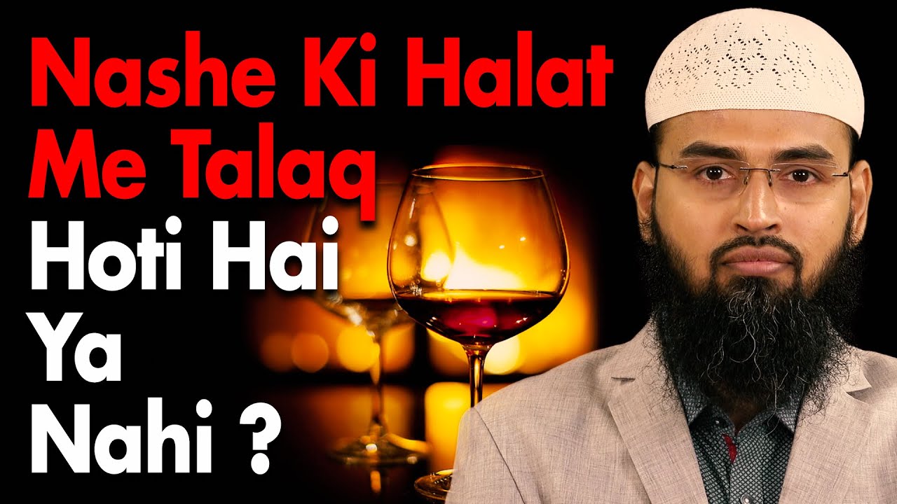 Nashe Ki Halat Me Di Gayi Talaq Hoti Hai Ya Nahi By Adv. Faiz Syed