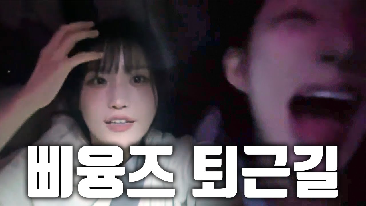 라이브 겐세이 넣는 언니들