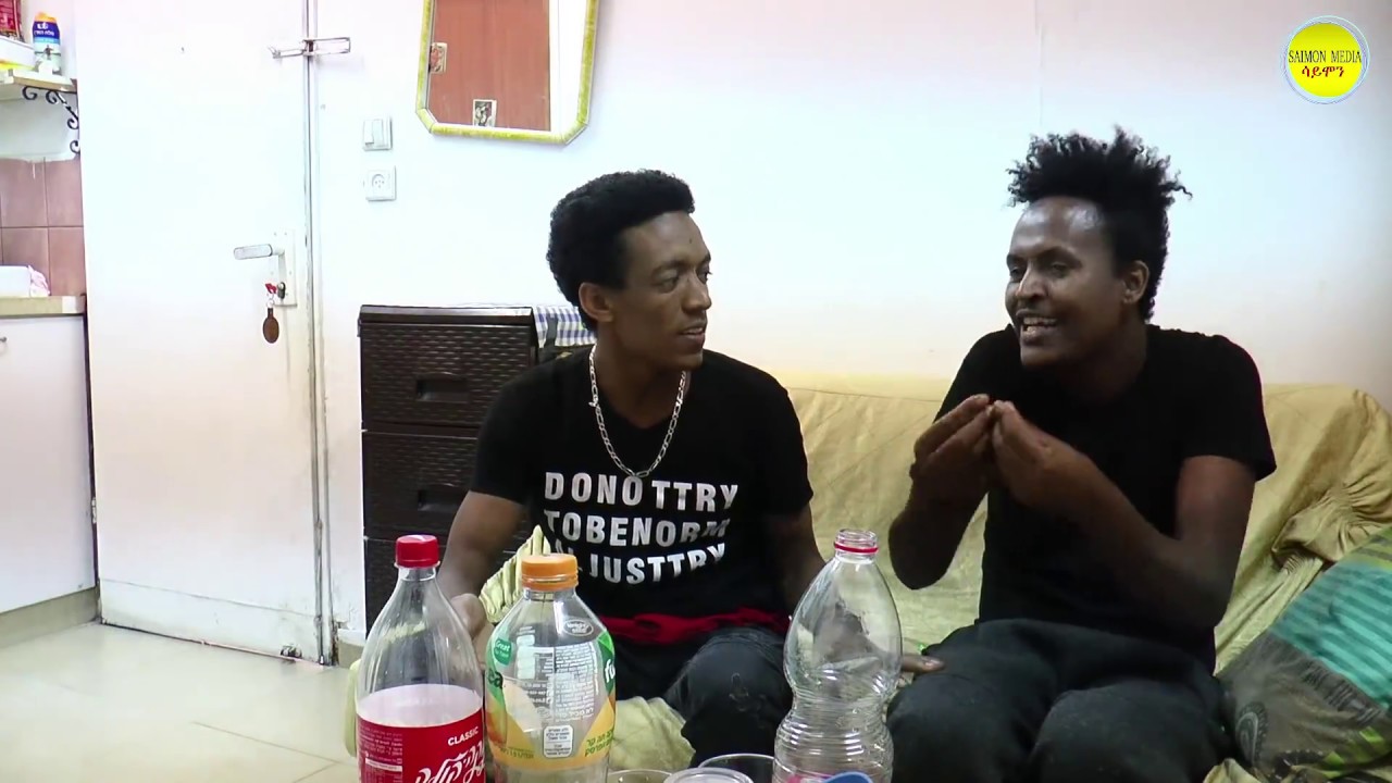 New Eritrean Comedy 2018 gereb bhakla[ገረብ ብሓኽላ] part 8 by ezaz mobae