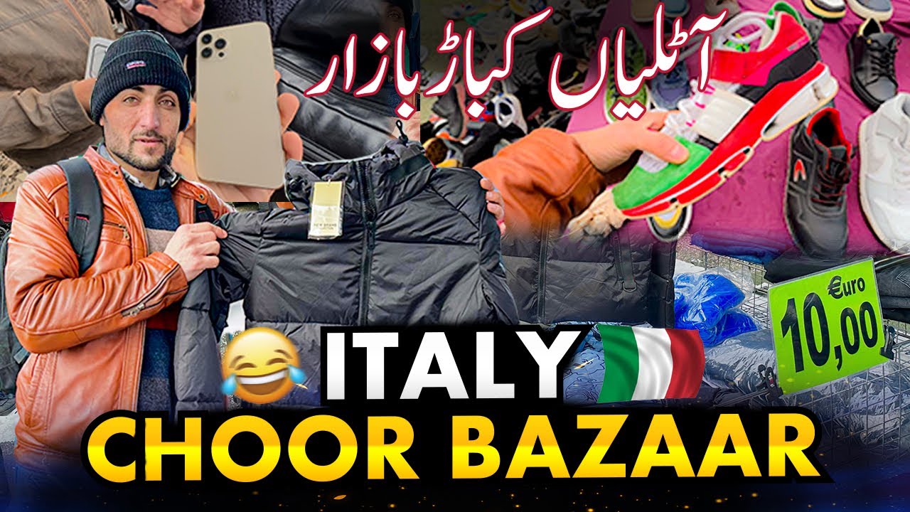 Landa bazar in italy/cheapest iphone 📱 sell 😱