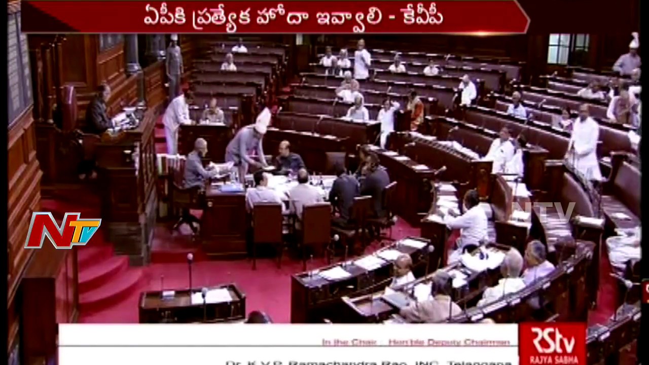 Centre Has to Complete Previous Government Guarantee on AP Special Status: KVP || NTV