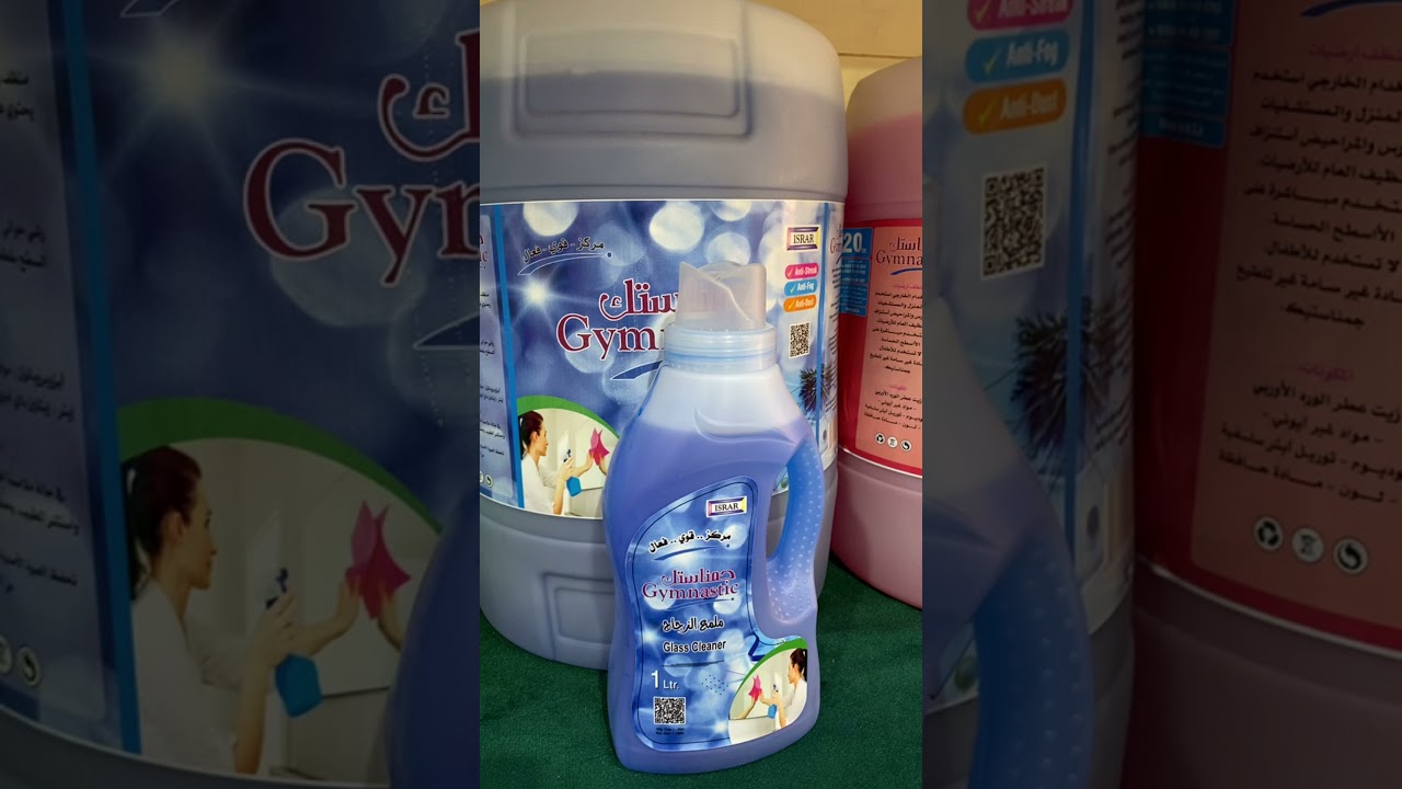 مصنع ميسرة للصناعات 🧴🧼منظفات ومطهرات 🏭 من المصنع ل باب منزلك 😇🔥