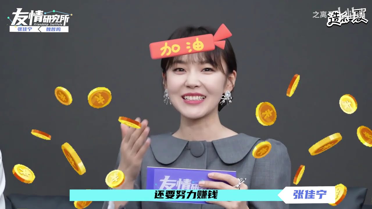 私藏浪漫采访张佳宁说魏哲鸣人夫感比霸总感强张佳宁魏哲鸣谈醉酒戏耳朵发红分享剧组片场幕后拍摄花絮