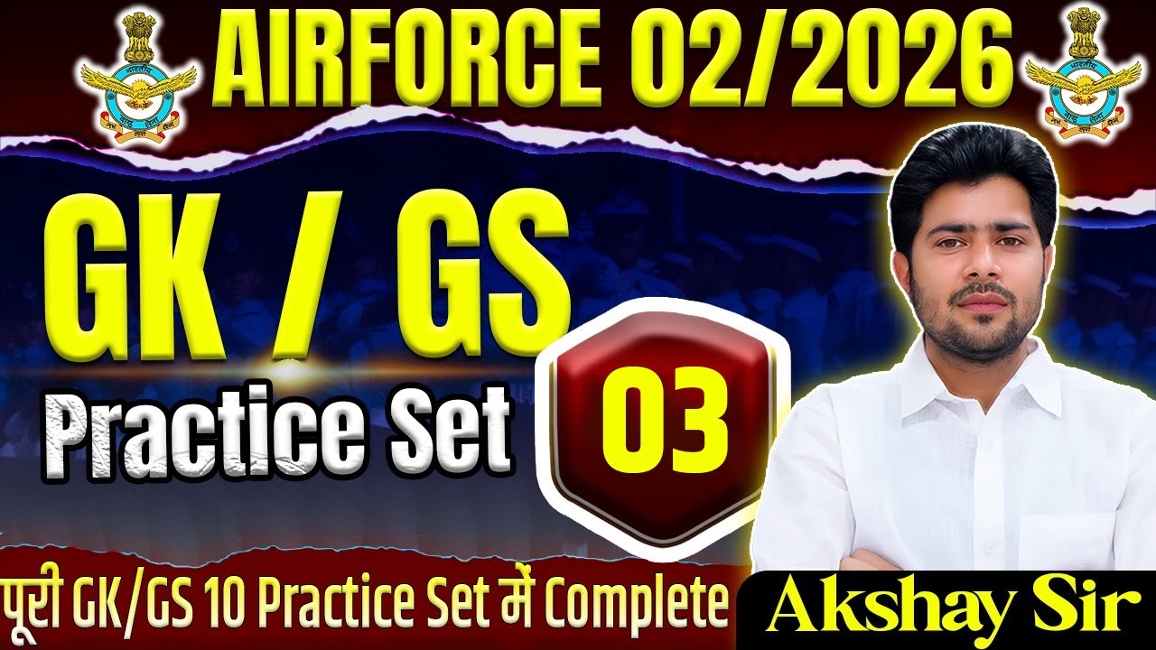 AIRFORCE 2 2026 Gk/GS Practice Set 03 By Akshay Sir | Airforce 2 2026 Online Course | Airforce