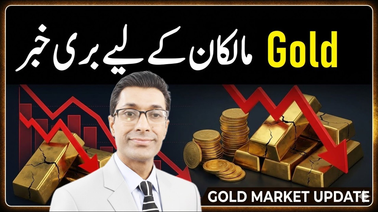 Gold Rate Today in Pakistan: Major Setback for Gold Holders