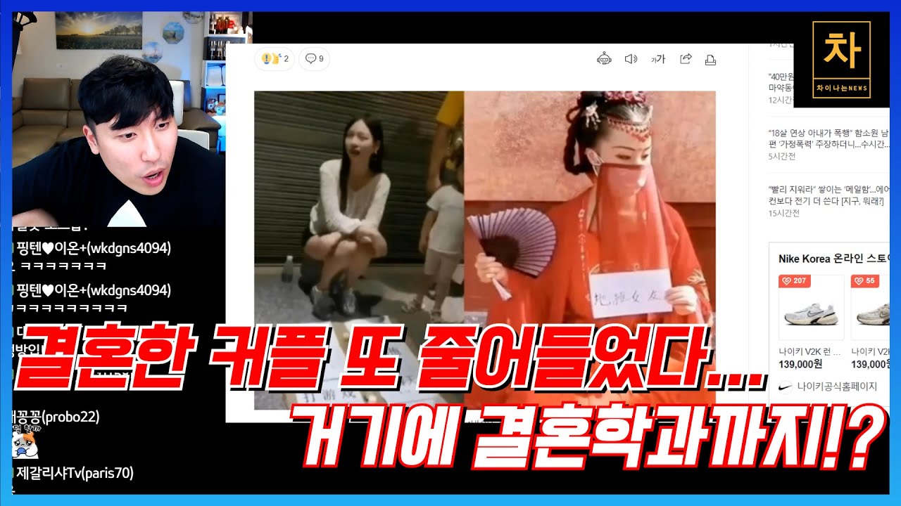 2024 최신 탕핑 트렌드 모든 걸 포기했지만 향락은 포기 못 해!