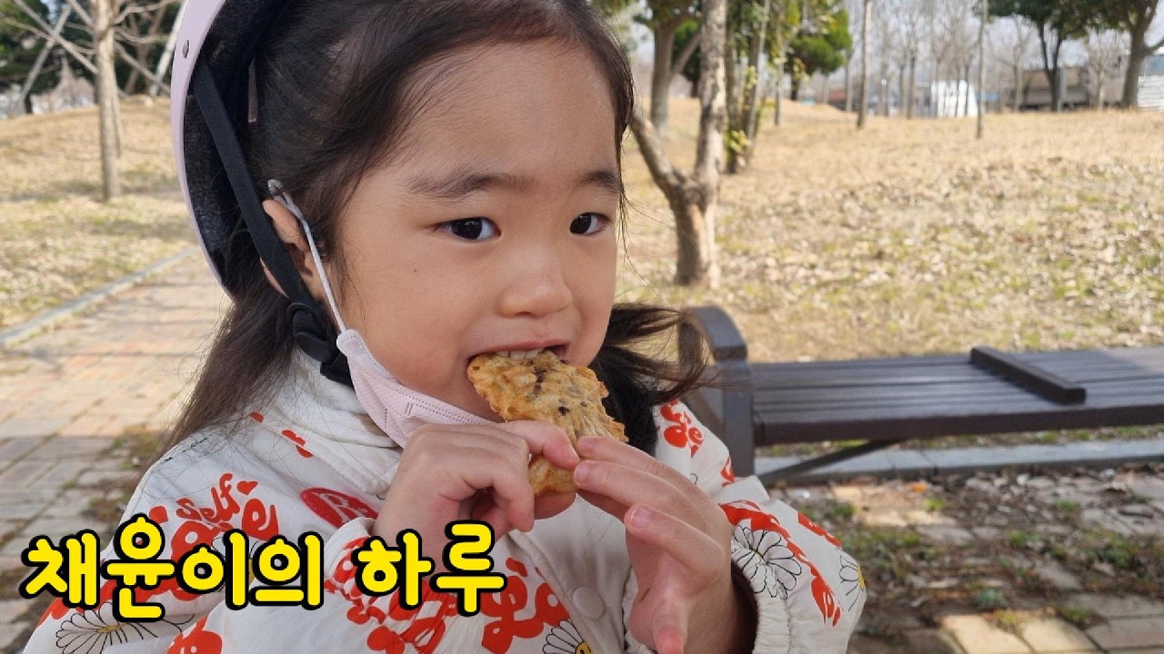 자전거 타고 붕어빵 막차 타기