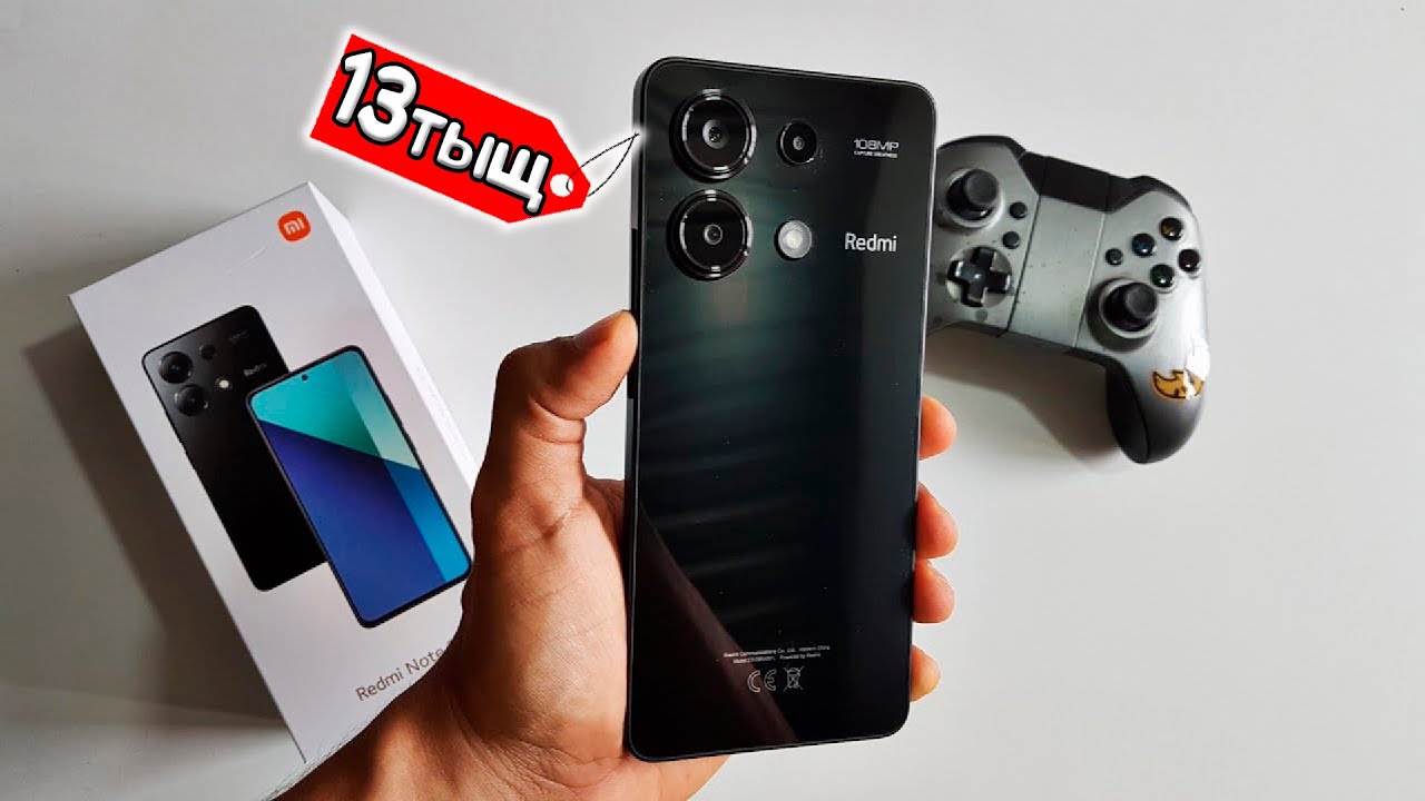 СЕЙЧАС ИХ ГРЕБУТ по 13ООО РУБЛЕЙ! Кайфовый Redmi Note 13 4G