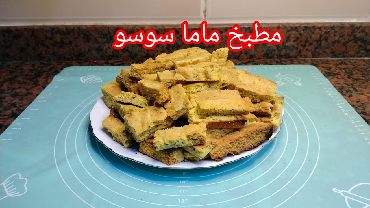 ثلاث بيض 🥚 تعملى بسكويت اليانسون‼️ ويطلع معاكى تحفه لو مش تعرفى  اعملى  نفس الطريقه دى ويطلع سكر 💯
