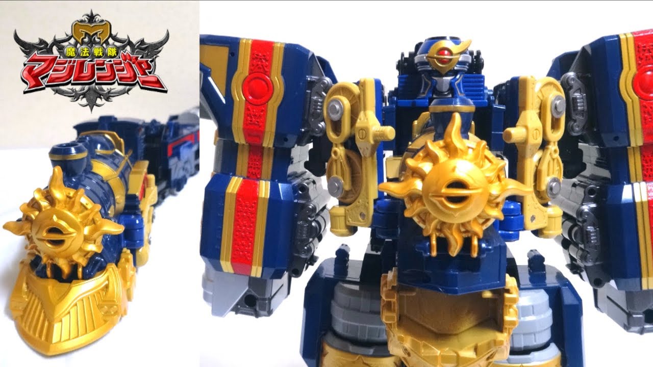【魔法戦隊マジレンジャー 】魔法鉄神DXトラベリオン ヲタファの歴代戦隊ロボレビュー / DX Mahou Tetsujin Travelion