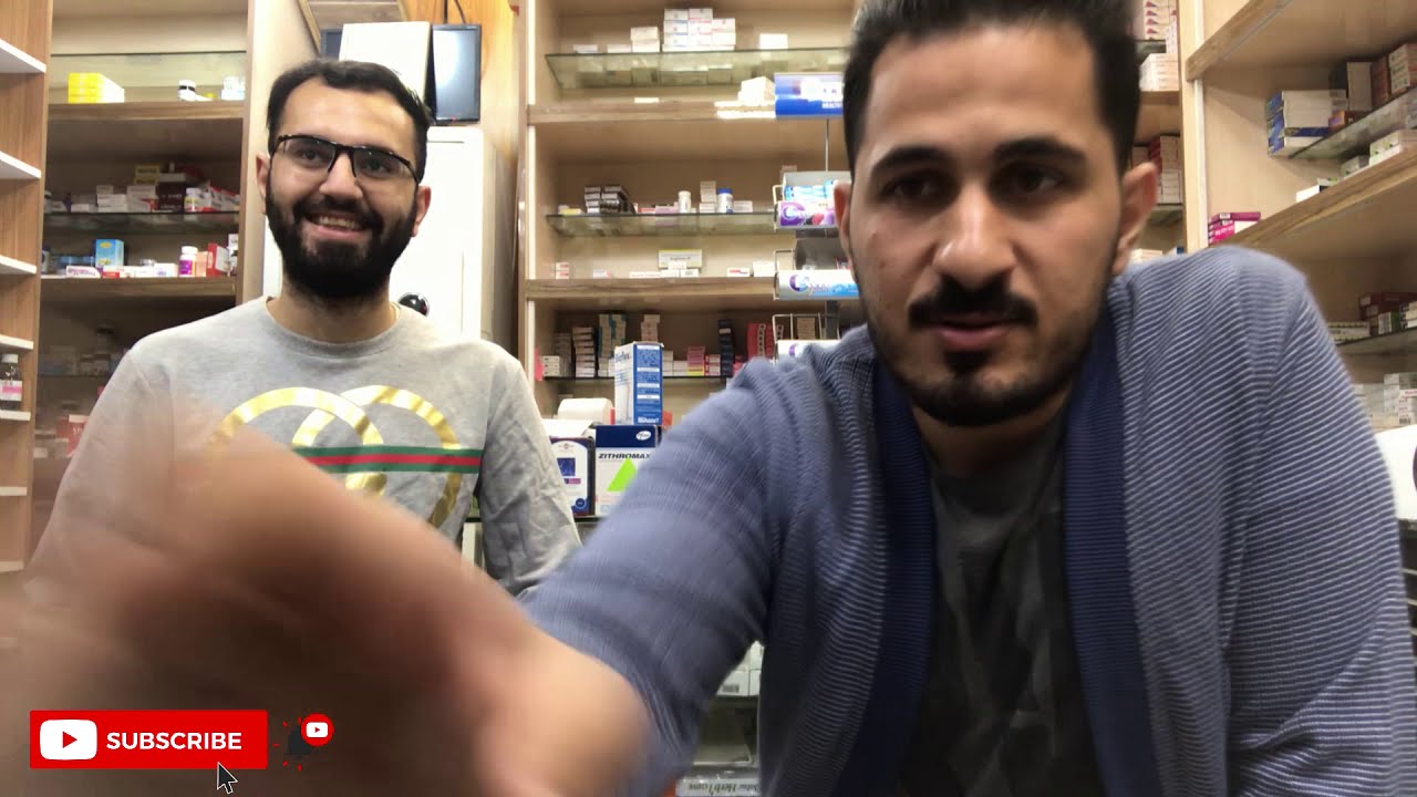 التدريب الصيدلي - مضادات الحموضة Pharmacy practice ll GIT ll Antacids