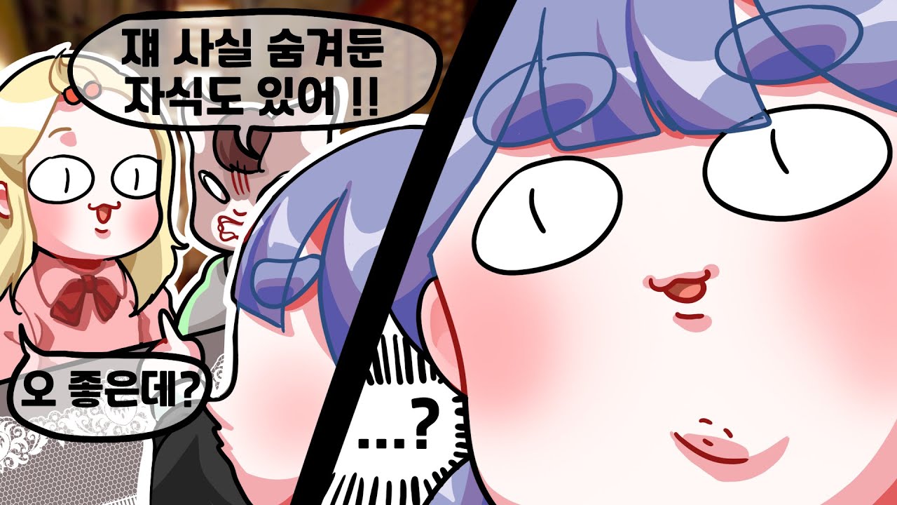 ..쿨한데...?