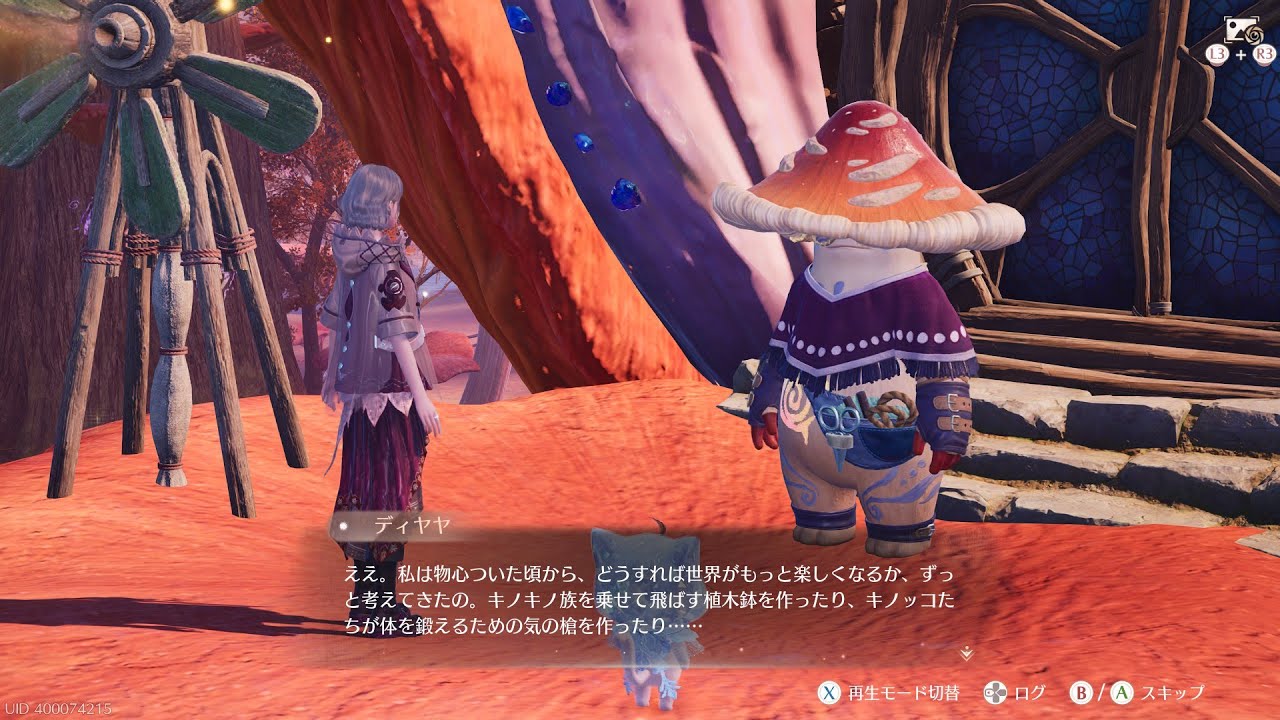 ♾️Infinity Nikki (PC, 2024) Pt. 149 - v2.1 Life as a Poem🎶 [Jan 18, 2026]
