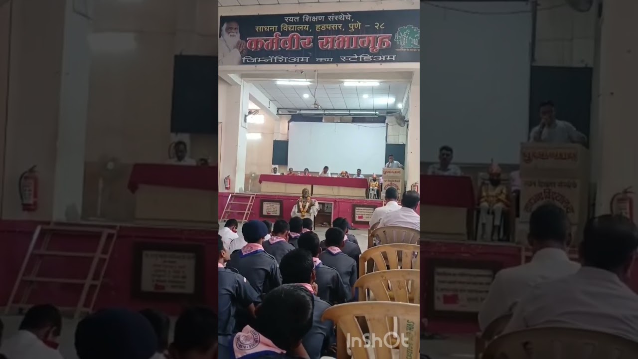 शिवजयंती 