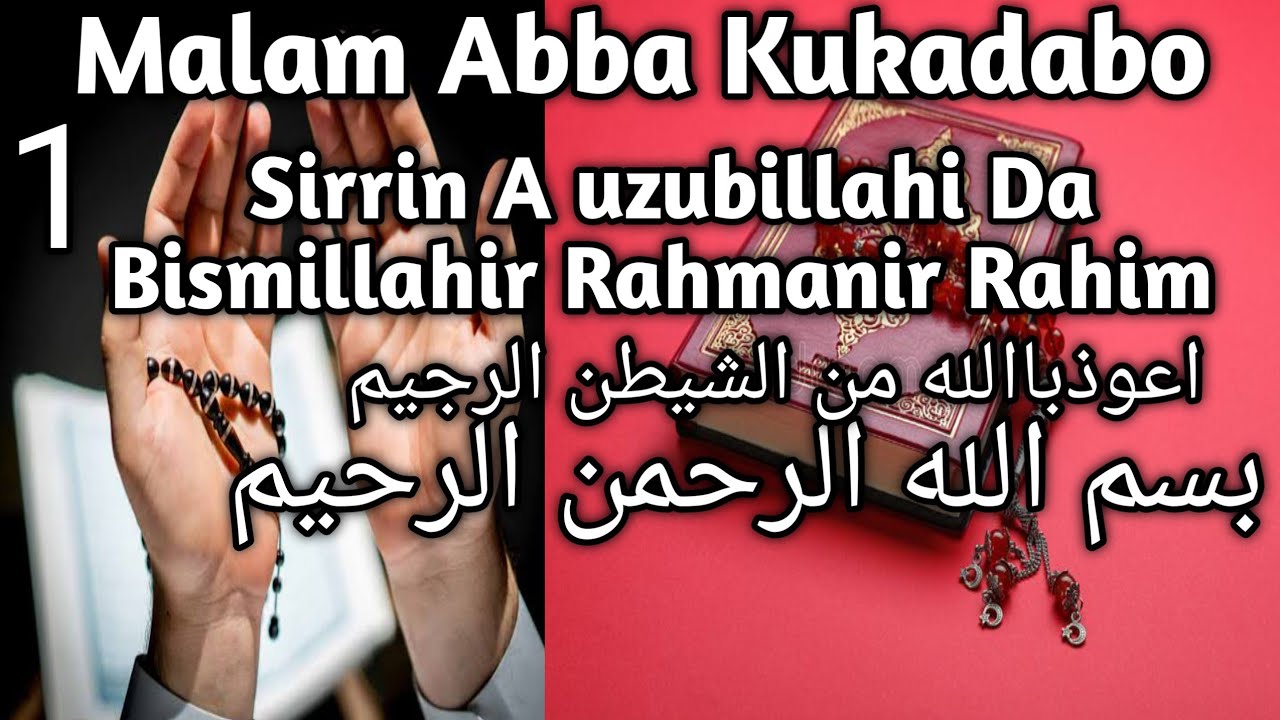 Sirrin A uzubillahi Da Bismillahir Rahmanir Rahim 1