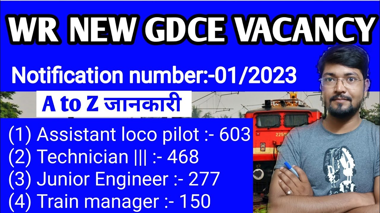 WR GDCE NEW VACANCY 2023