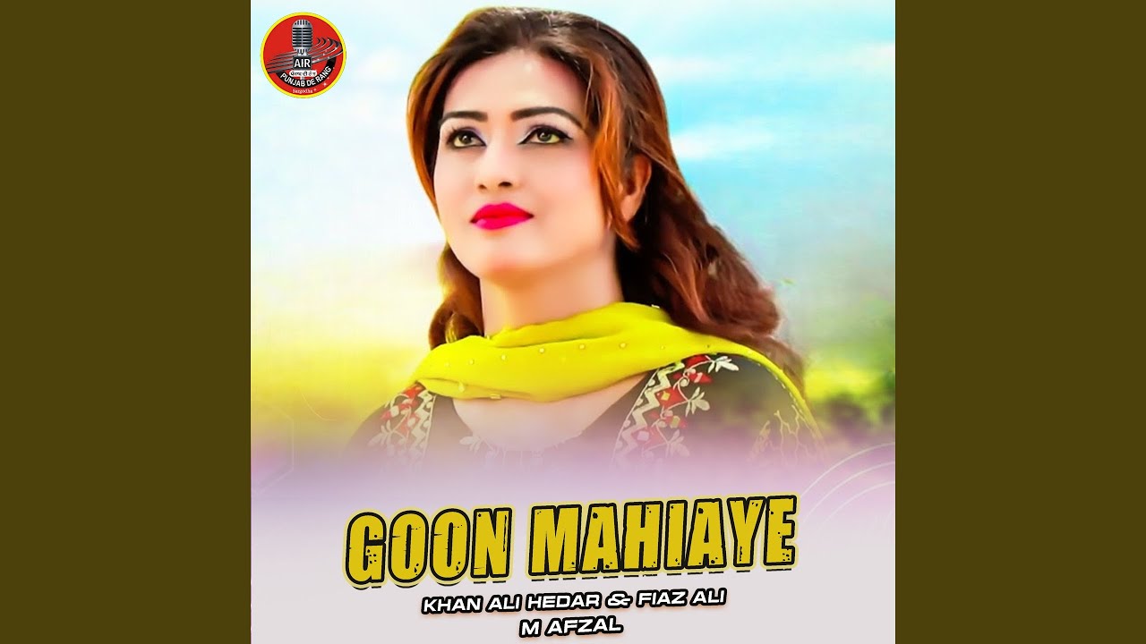 Goon Mahiaye