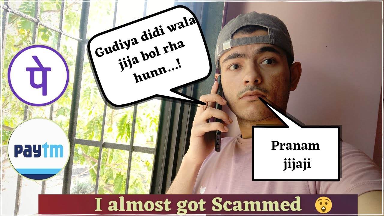 PhonePe Paytm money transfer Scam call | Scam Call in India