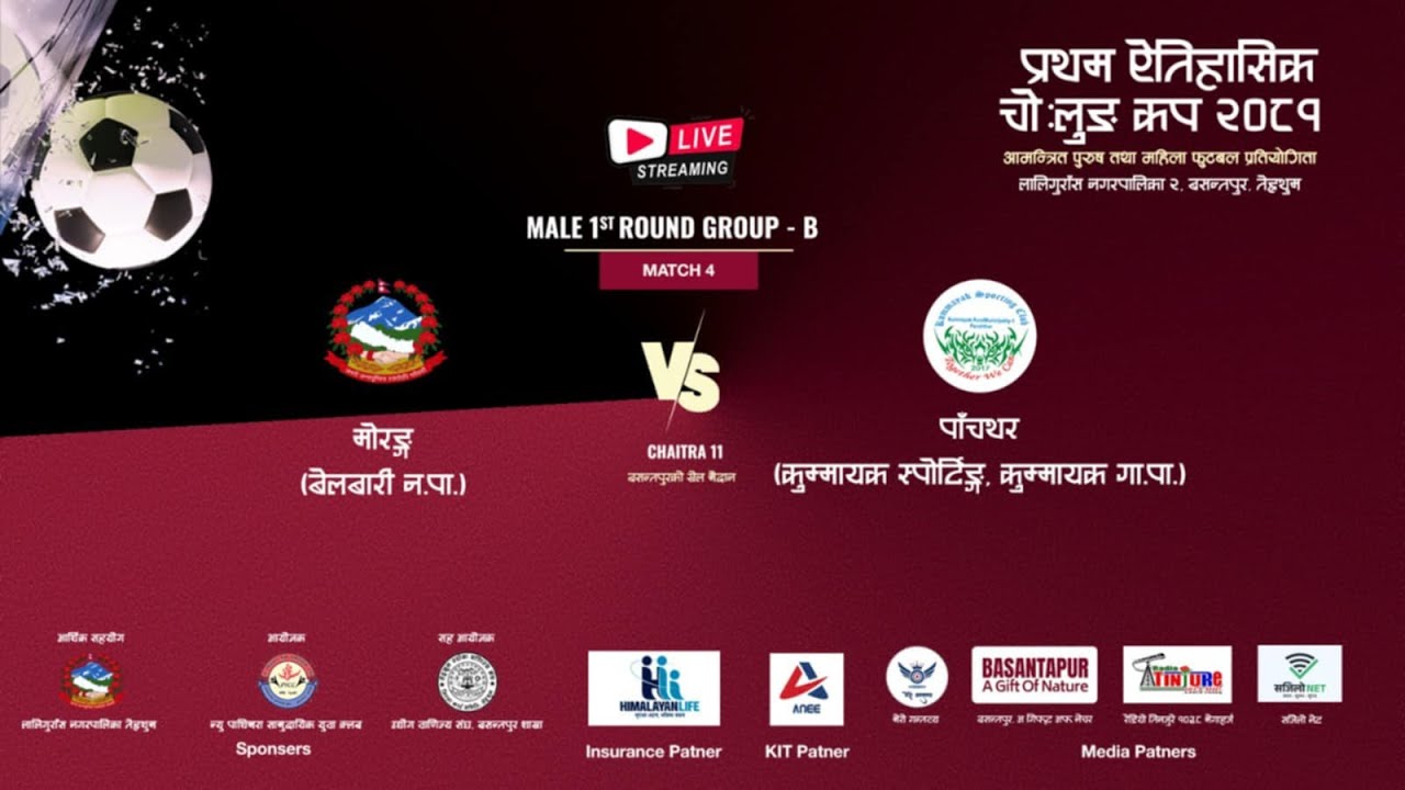 KUMMAYAK PACHTHAR VS BELBARI MORANG 4TH MALE MATCH