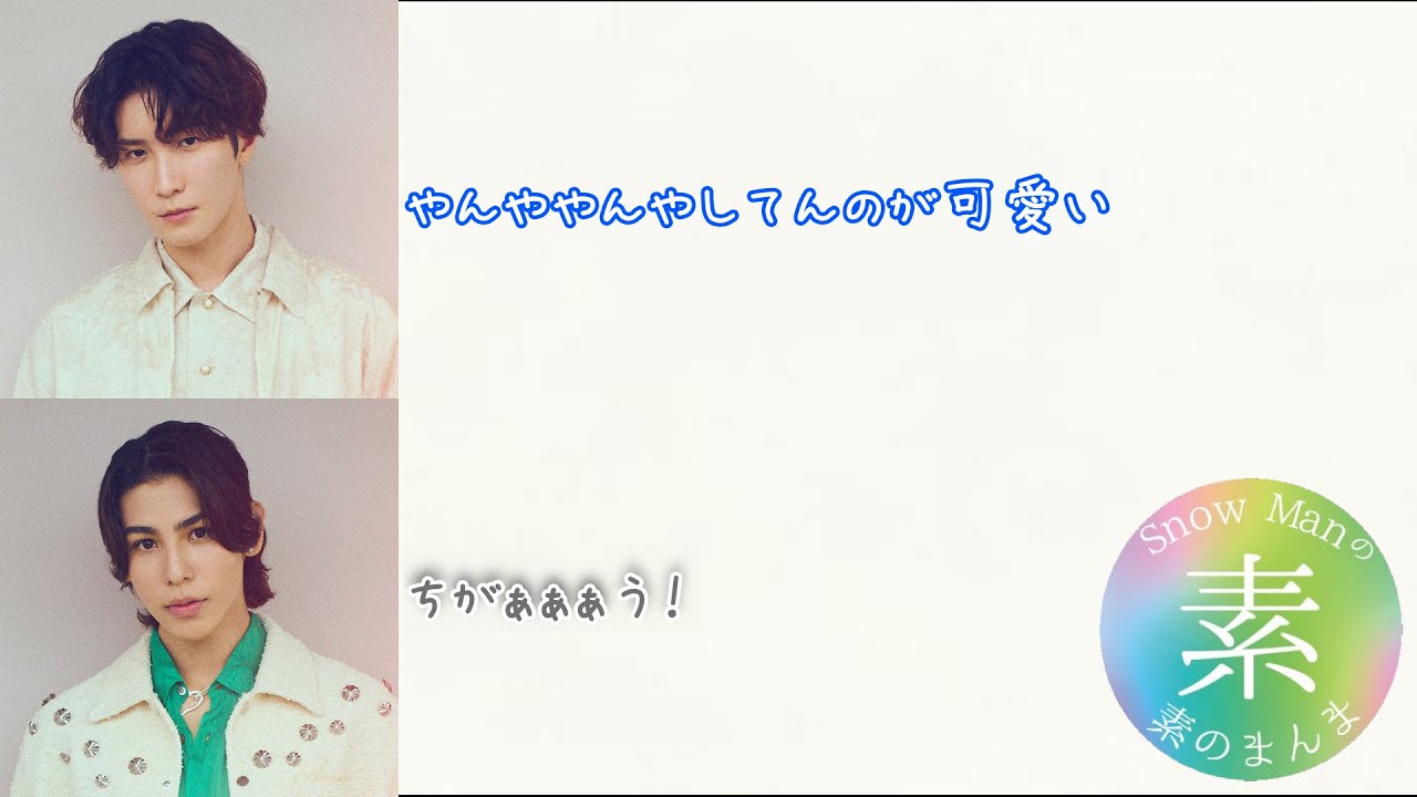 【なべラウ】無邪気に食べるラウのお話【素のまんま文字起こし】