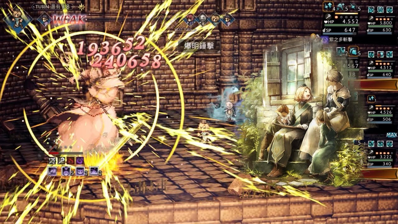 Octopath CotC - Cleric Tower EX2 2T ft. Relisha/Madelaine (no HikariEX)
