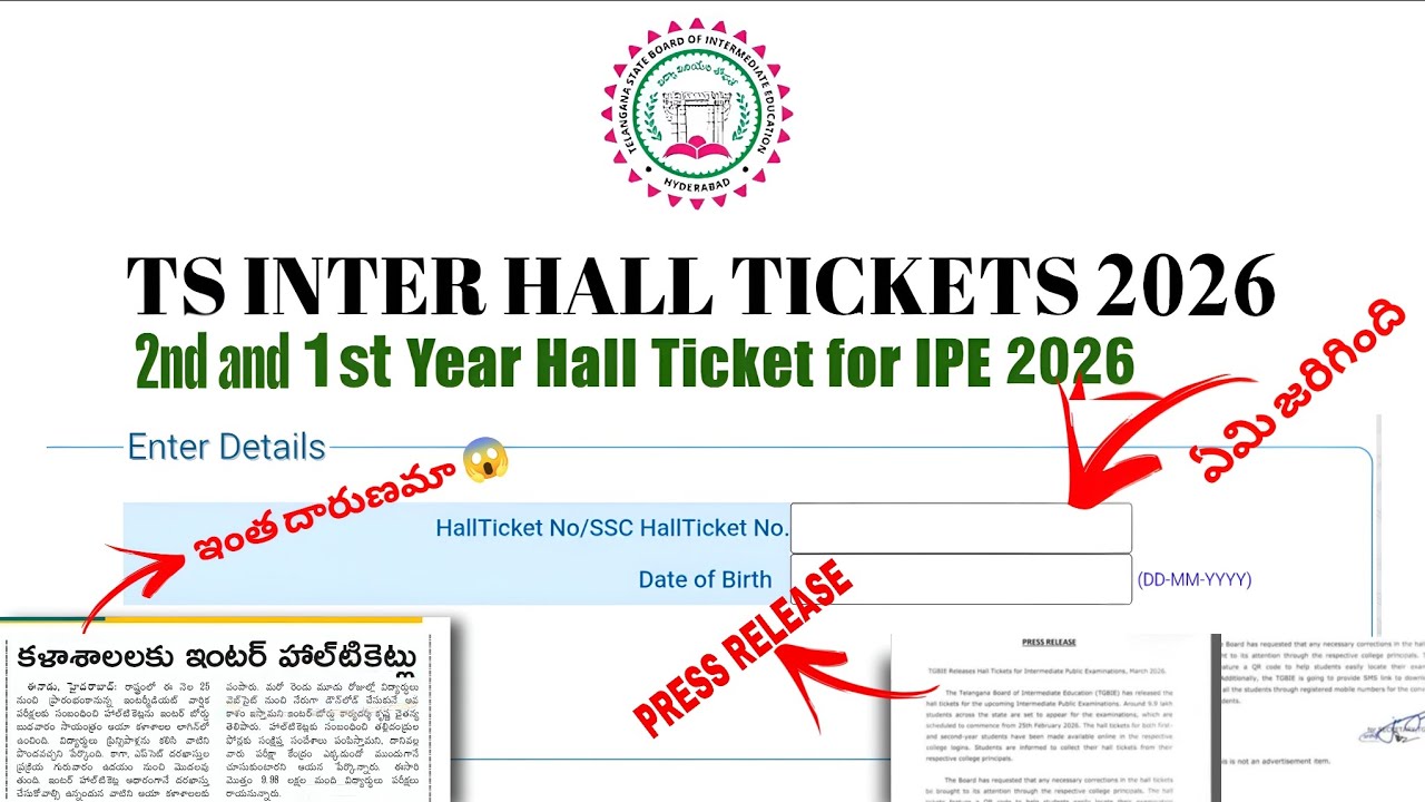 🚨TS INTER HALL TICKETS 2026 IMPORTANT UPDATE || ఇంత దారుణమా😮&zwj;💨 || TS HALL TICKET WEBSITE NOT OPENING